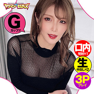 【無料】yarib026｜あかり