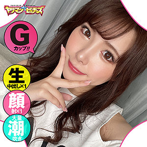 【無料】yarib027｜のあ