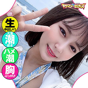 【無料】yarib028｜メイサ