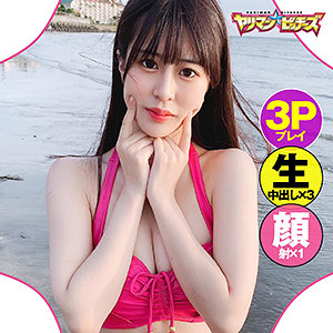 【無料】yarib029｜あいり