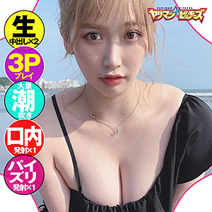 【無料】yarib031｜みその