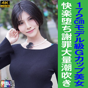 【無料】yarim002｜Mちゃん