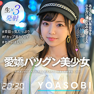 【無料】yasb002｜のんたん