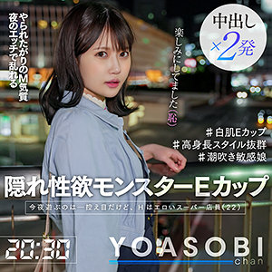 【無料】yasb004｜ひな