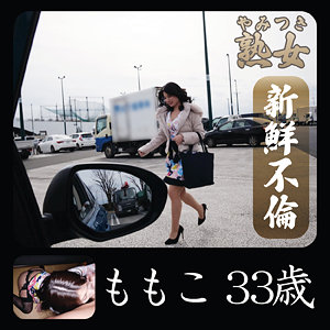 【無料】ymtk007｜ももこ