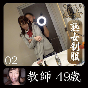【無料】ymtk096｜かすみ 2