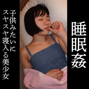【無料】yose004｜つばさ