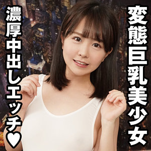 【無料】yose005｜こなつ