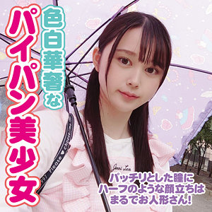 【無料】yose007｜ありす