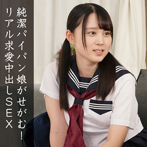 【無料】yose008｜ありす