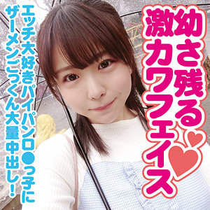 【無料】yose009｜こなつ