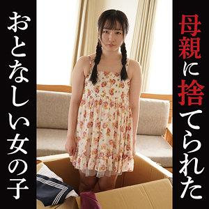 【無料】yose011｜そら