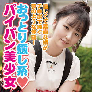 【無料】yose013｜そら