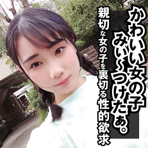 【無料】yose014｜しおん