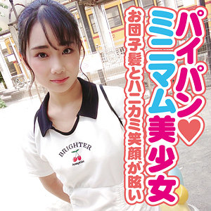 【無料】yose015｜しおん