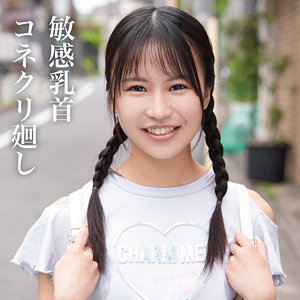 【無料】yose040｜あお