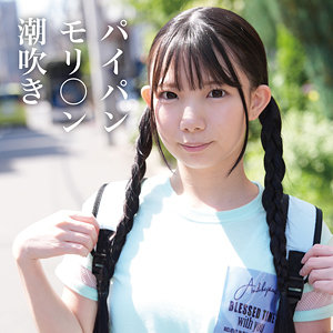 【無料】yose041｜ひなの