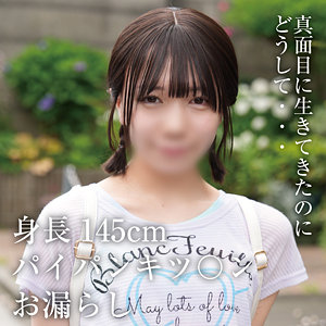 【無料】yose042｜ゆな