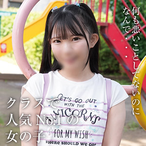 【無料】yose043｜ひなの