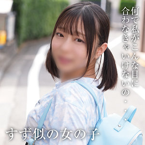 【無料】yose044｜あや