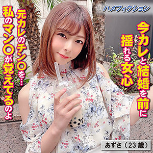 【無料】yss103｜あずさ