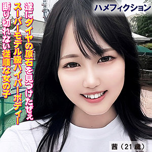 【無料】yss105｜茜