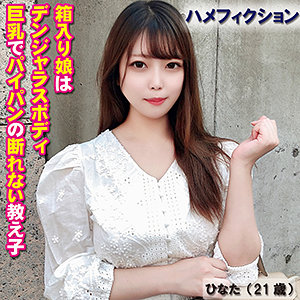 【無料】yss106｜ひなた