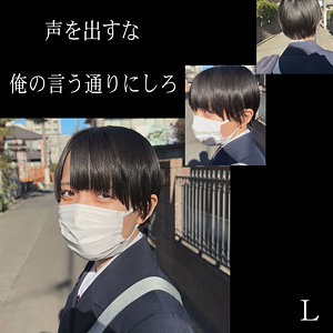 【無料】yss111｜L