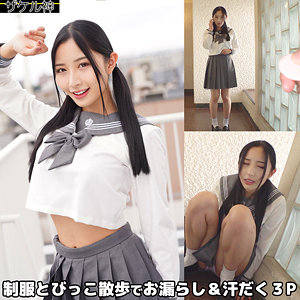 【無料】zake006｜ミナちゃん