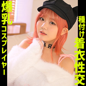 【無料】zake011｜rihoちゃん