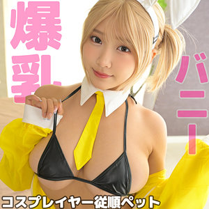 【無料】zake015｜HANA