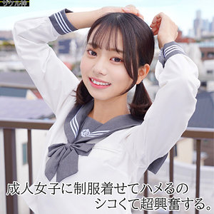 【無料】zake017｜ITOちゃん