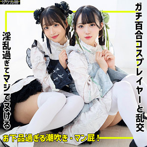 【無料】zake019｜mic＆mic