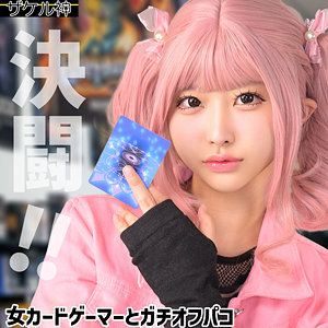 【無料】zake020｜メァ
