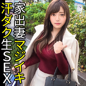 【無料】zaw020｜花栄しずな