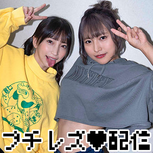 【無料】zbrg00101｜コトちゃん＆ノゾちゃん