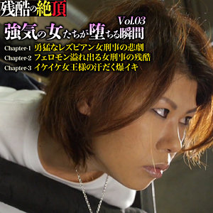 【無料】zech095｜澪＆りな＆琥珀
