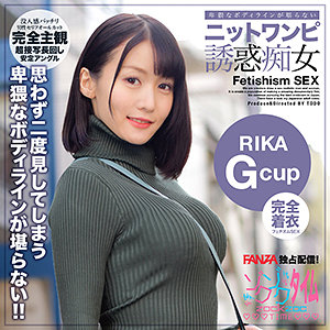 【無料】zoct079｜Rika