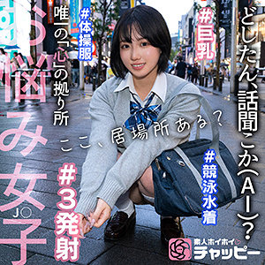 【無料】chp002｜CM