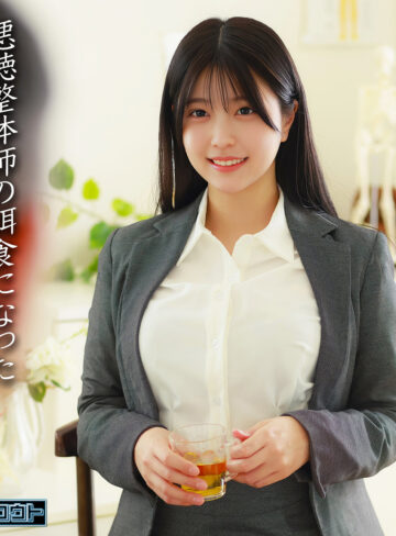 【無料】deas055｜青坂