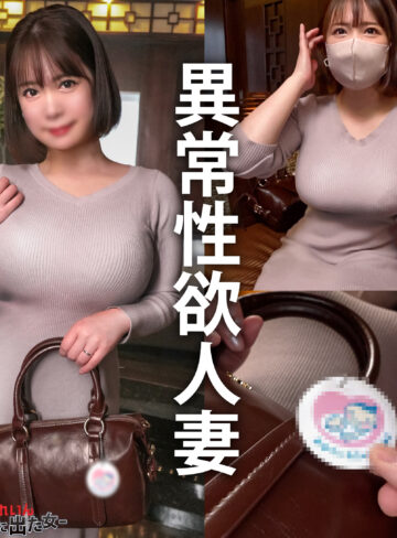 【無料】fcz031｜あき