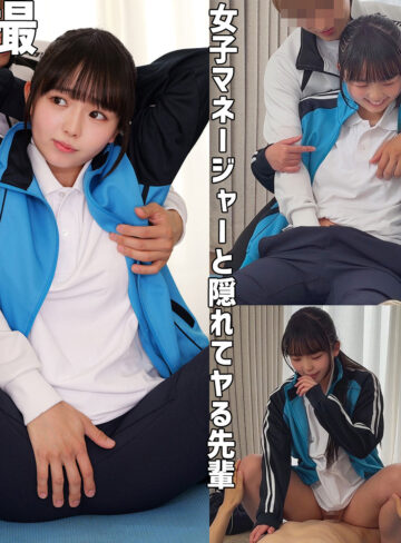 【無料】fuyu209｜りおん