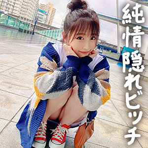 【無料】gdrt062｜つむぎ