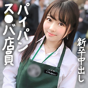 【無料】gdrt067｜ちひろ