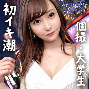 【無料】gdrt084｜れいか