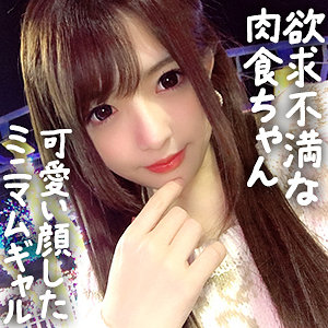 【無料】gdrt086｜りか