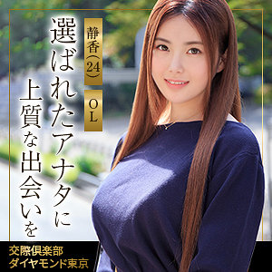 【無料】himemix429｜静香