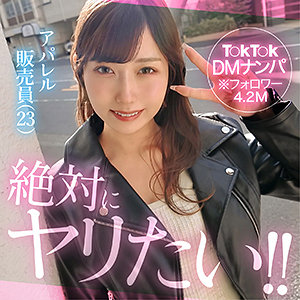 【無料】hut026｜mia