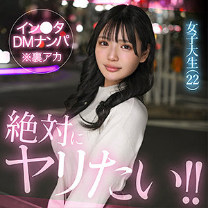【無料】hut027｜mely