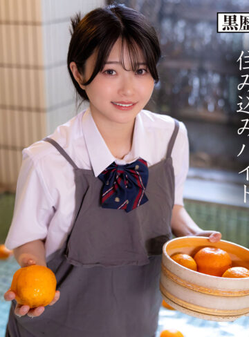 【無料】kure046｜あおいちゃん